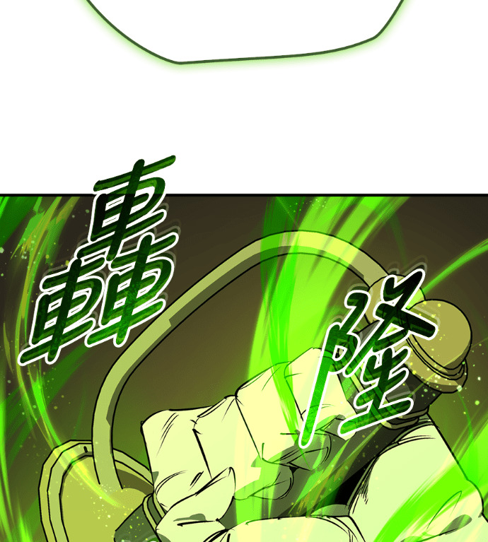 第105话 第48页