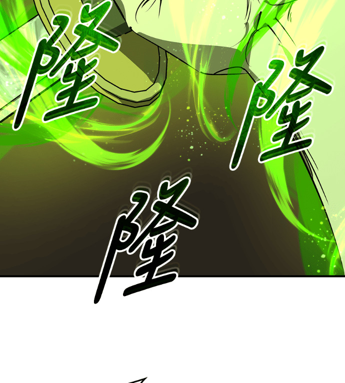 第105话 第49页