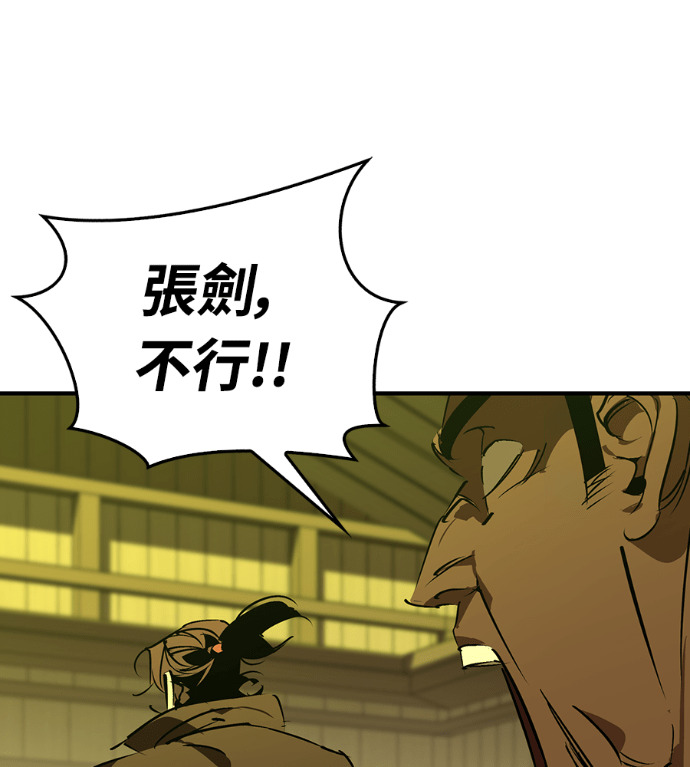 第105话 第51页
