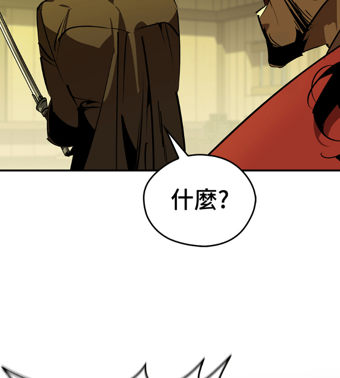 第105话 第52页