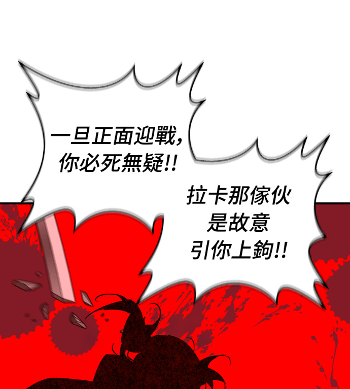 第105话 第58页