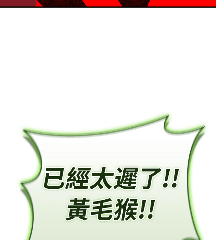 第105话 第60页