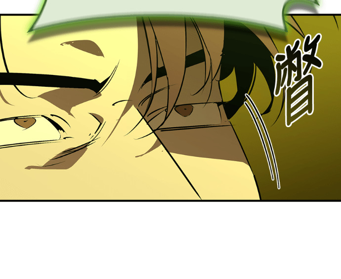 第105话 第61页