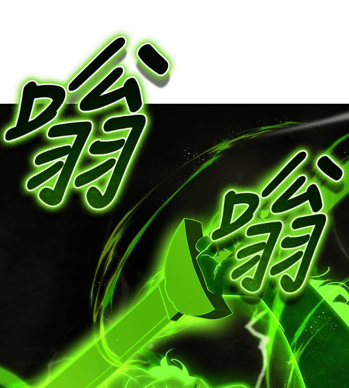 第105话 第62页