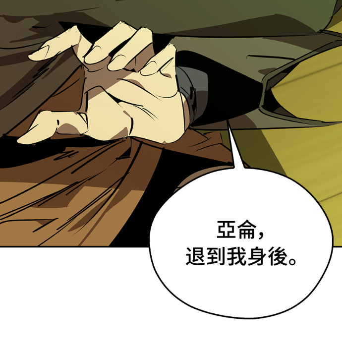 第105话 第71页