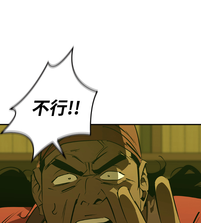 第105话 第72页