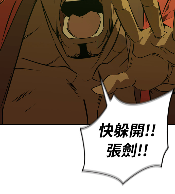 第105话 第73页