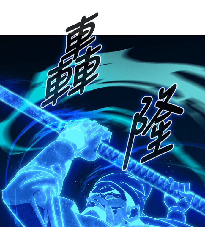 第105话 第89页