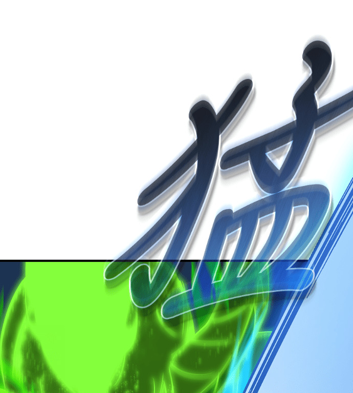 第105话 第93页