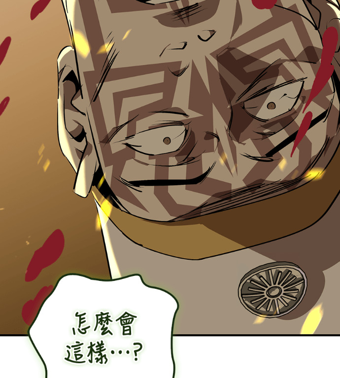 第105话 第101页