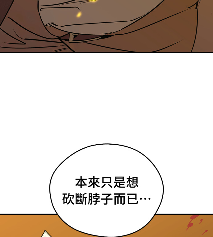 第105话 第104页