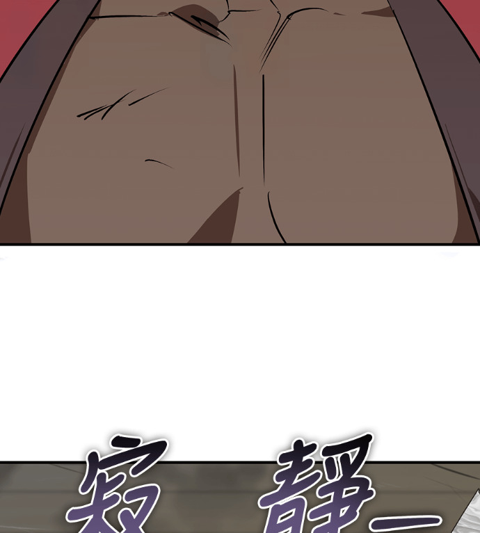 第105话 第114页