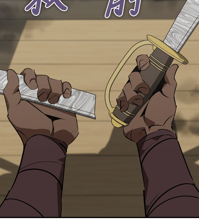 第105话 第115页