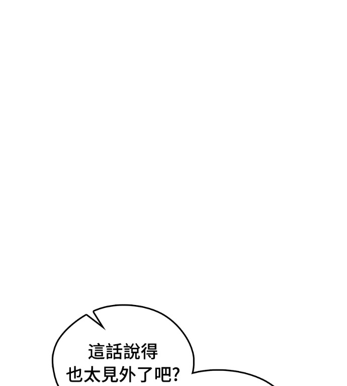第105话 第118页