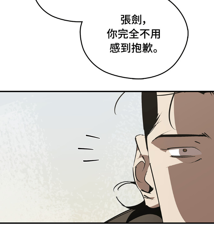 第105话 第119页