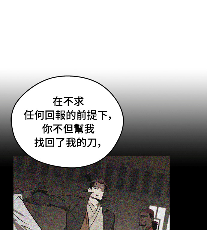 第105话 第120页