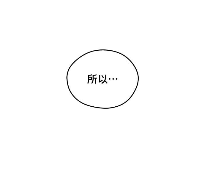 第105话 第123页