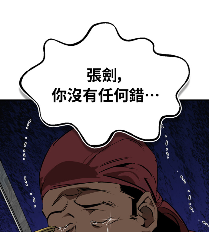 第105话 第124页