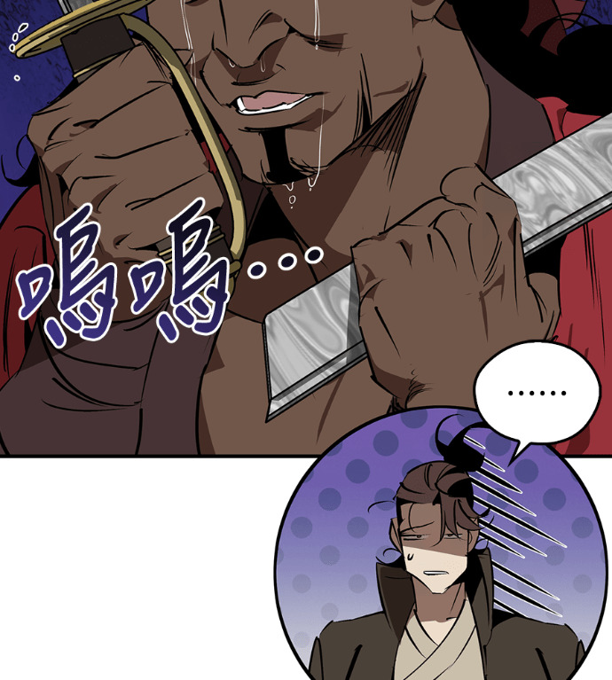 第105话 第125页