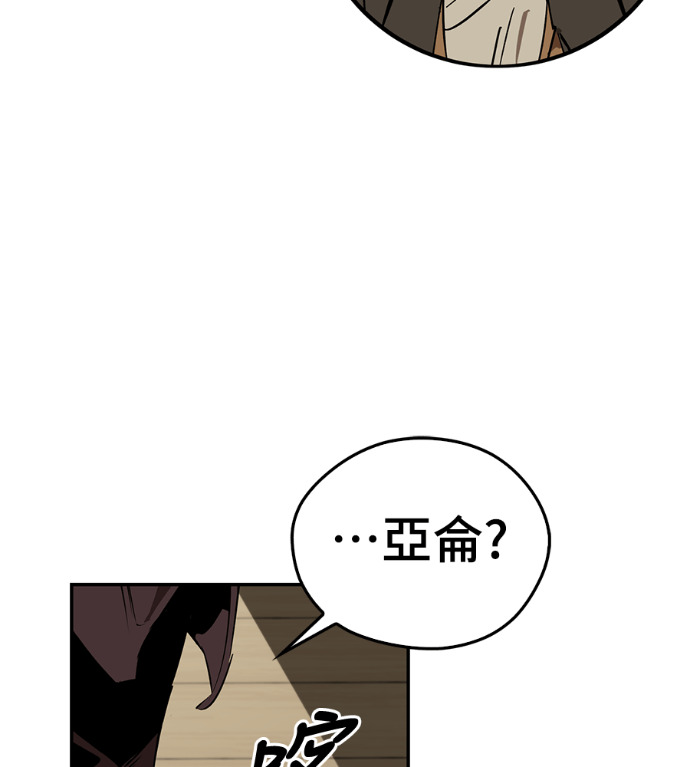 第105话 第126页
