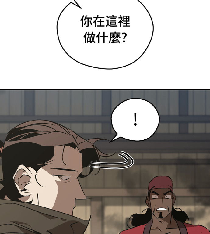 第105话 第128页