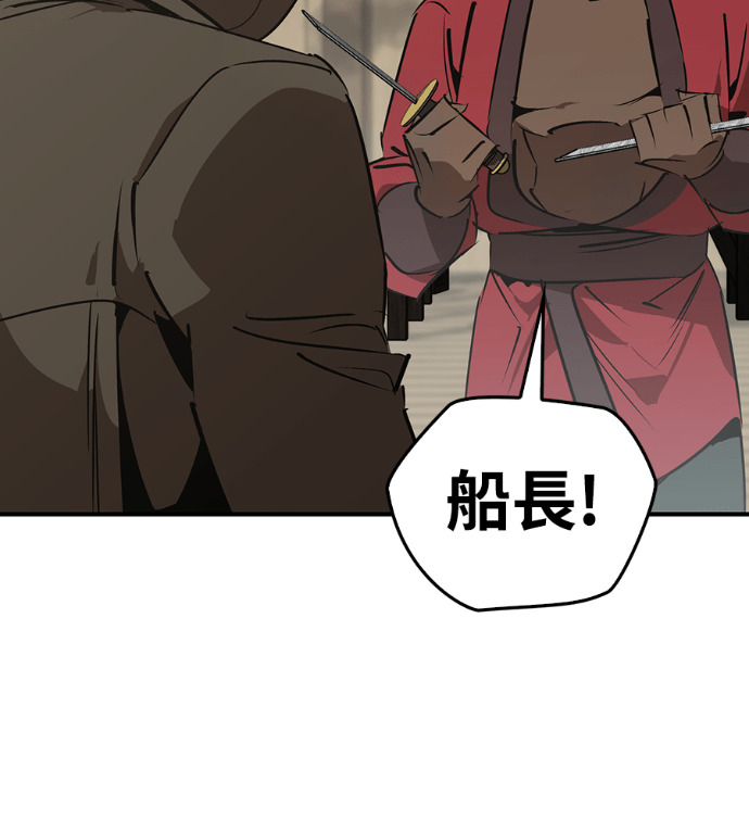 第105话 第129页