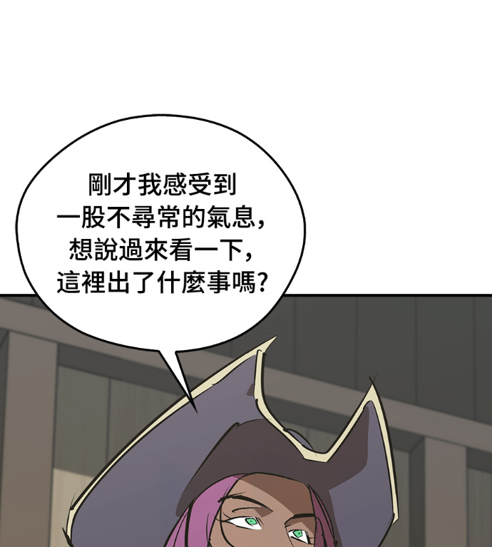 第105话 第130页
