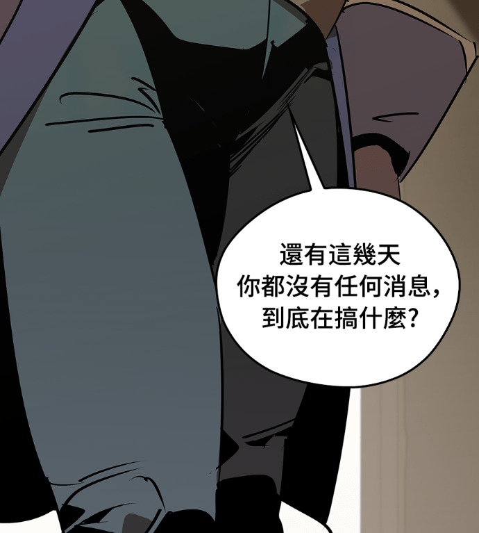 第105话 第132页