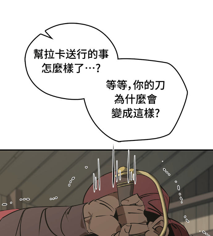 第105话 第134页