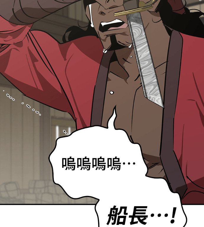 第105话 第135页