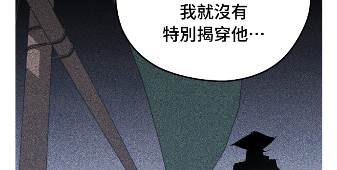 第105话 第139页