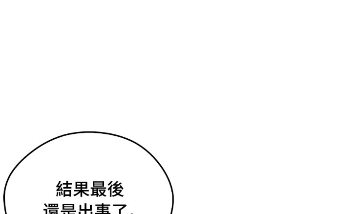第105话 第142页