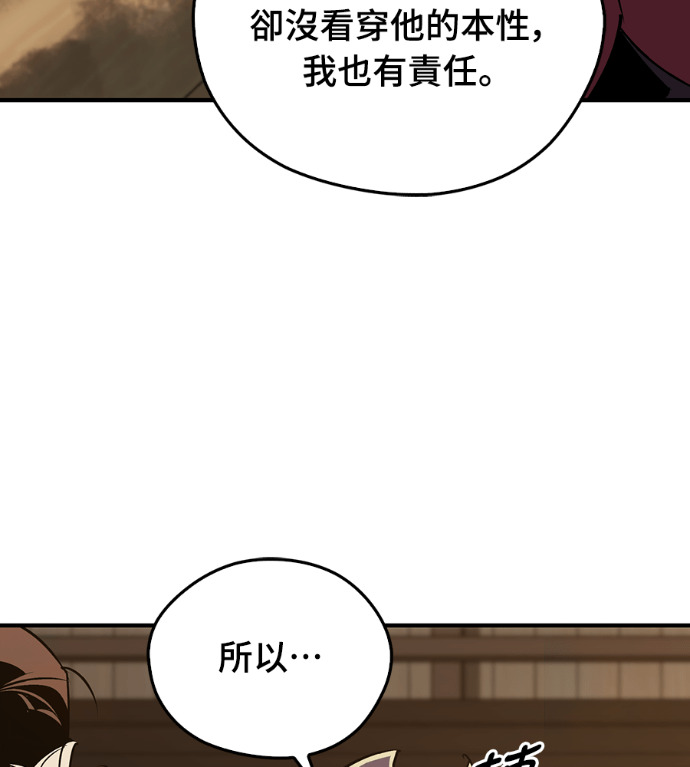第105话 第145页