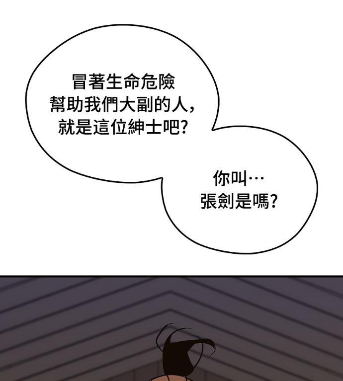 第105话 第148页