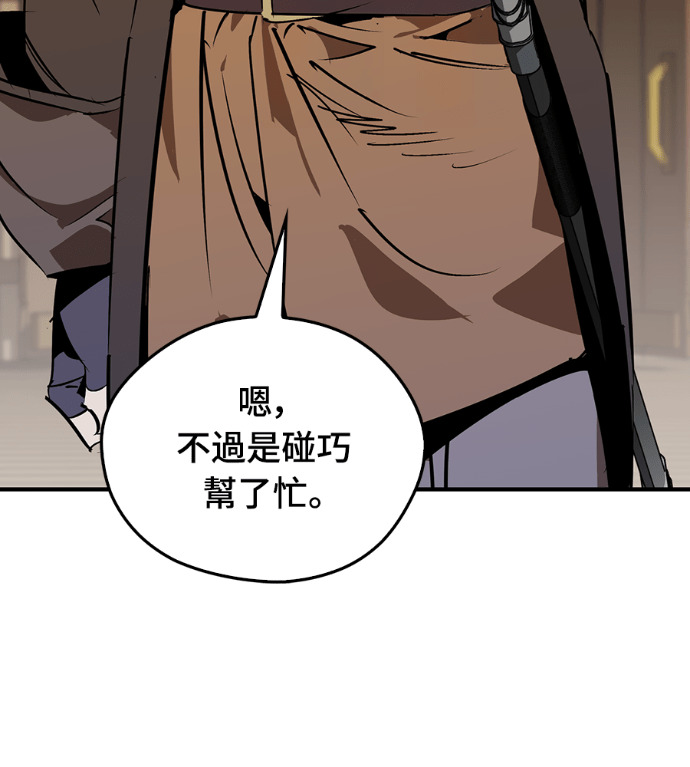 第105话 第150页