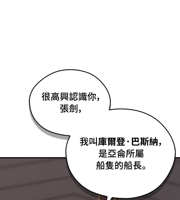 第105话 第151页