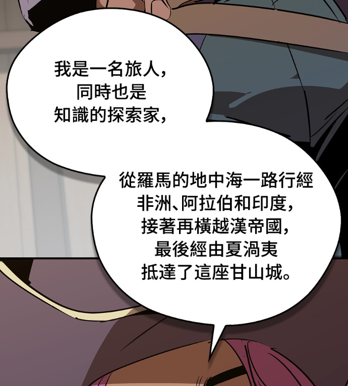 第105话 第153页
