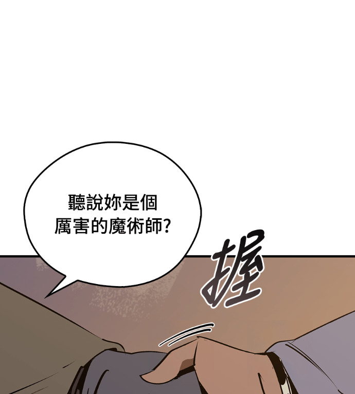 第105话 第155页