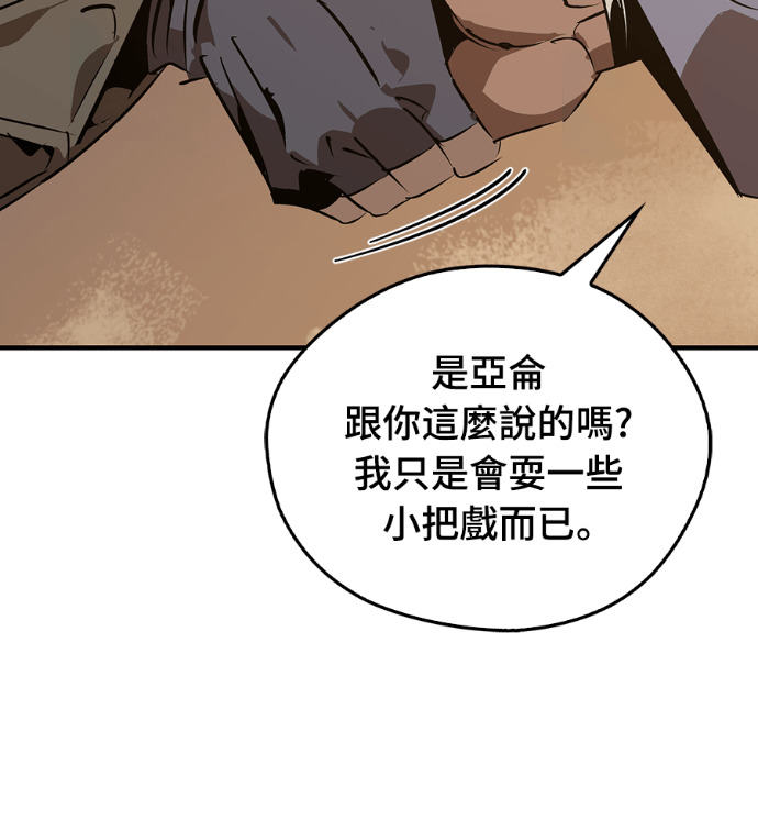 第105话 第156页