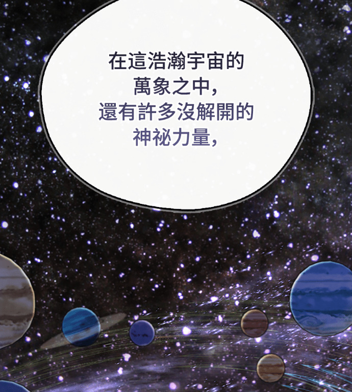 第105话 第160页