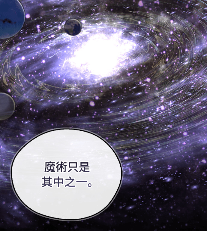 第105话 第161页