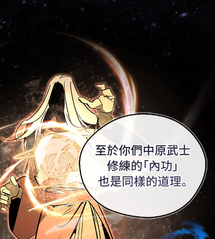 第105话 第162页