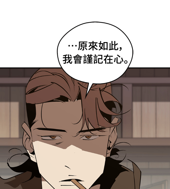 第105话 第165页