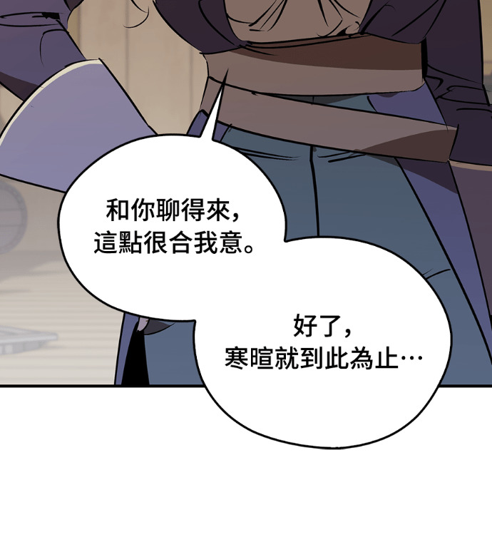 第105话 第168页