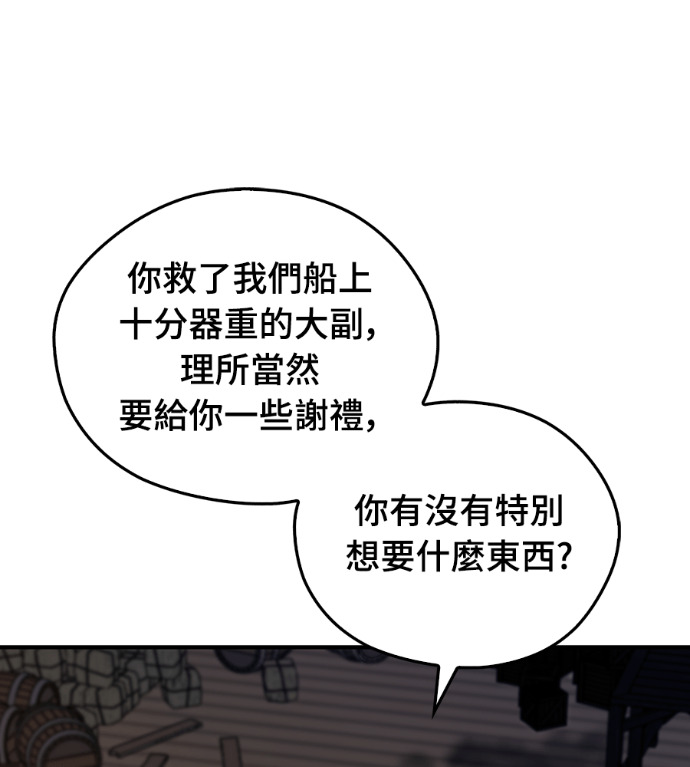 第105话 第169页