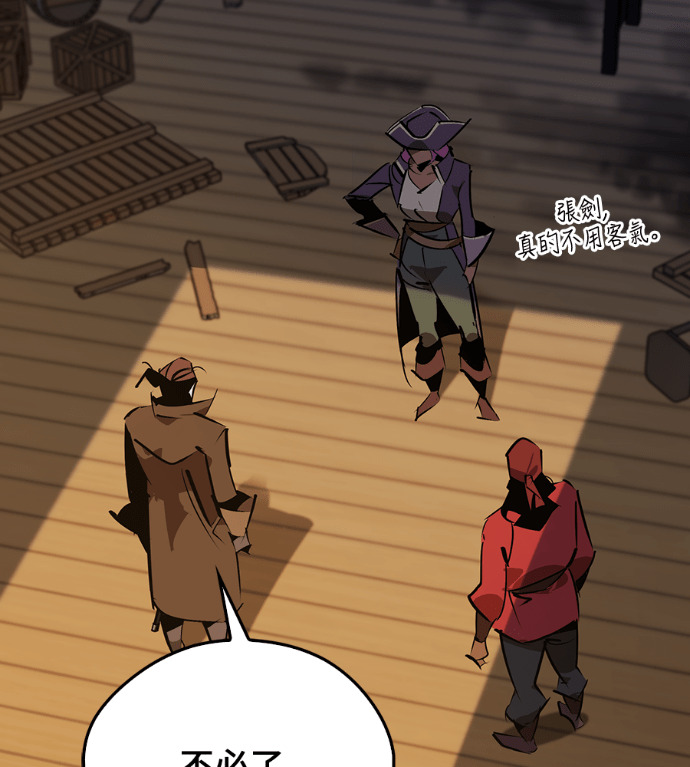 第105话 第170页