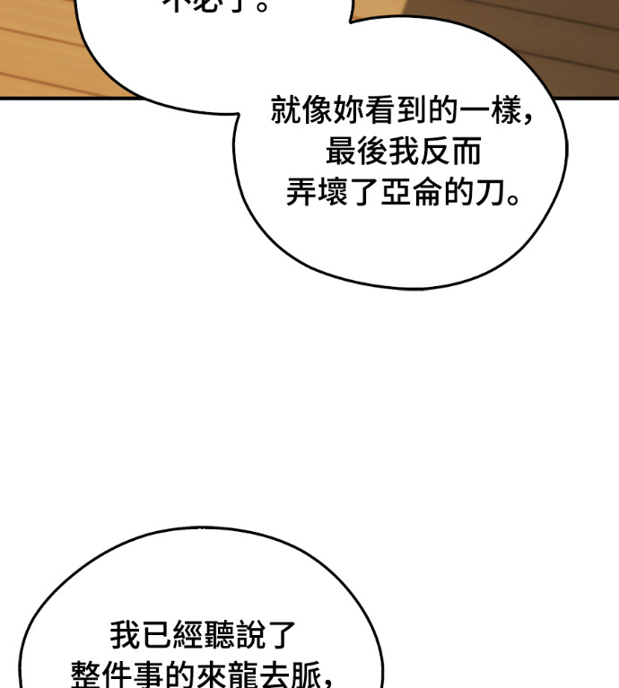 第105话 第171页