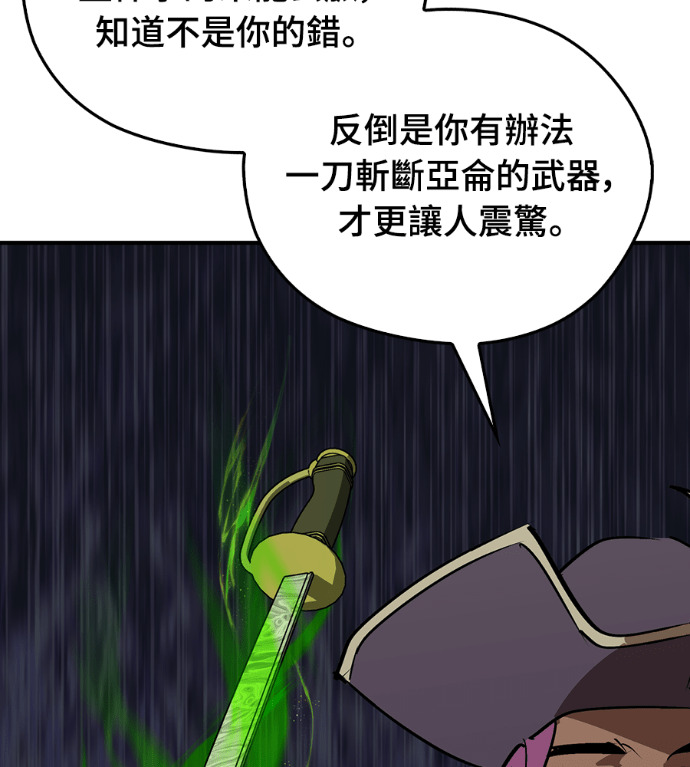 第105话 第172页