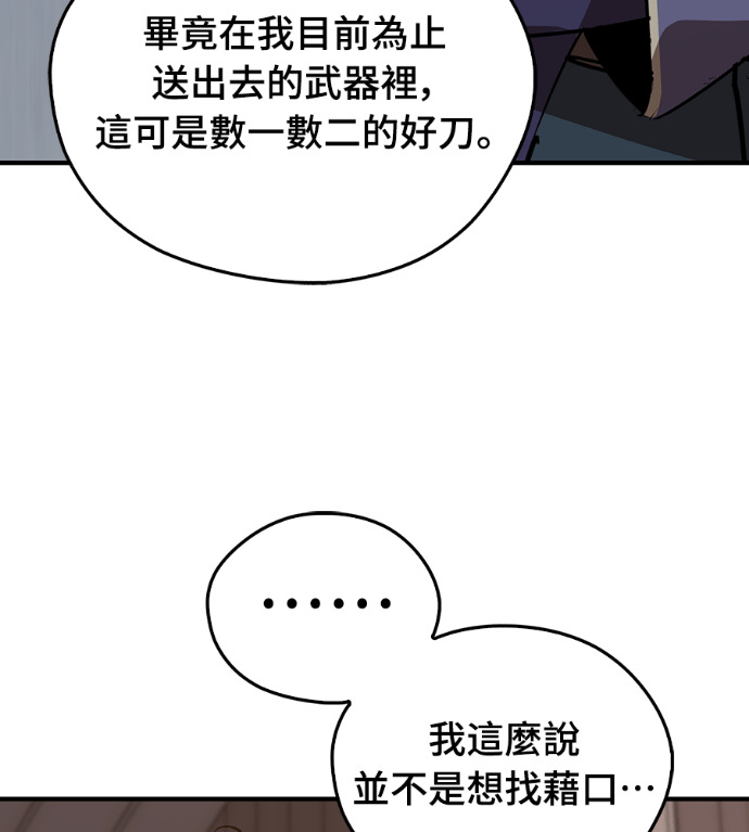 第105话 第174页