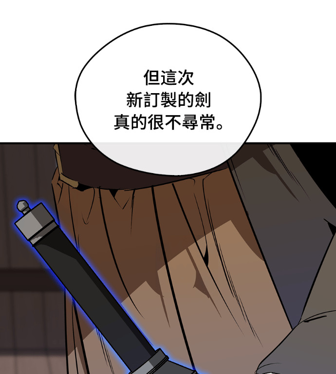 第105话 第177页